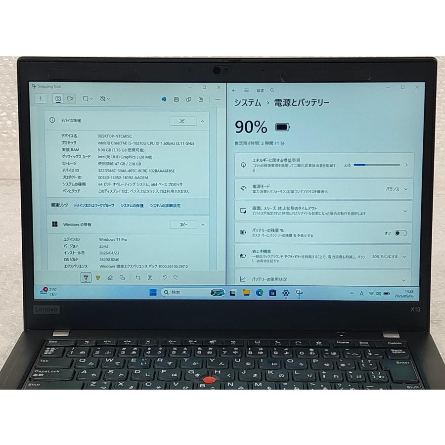 ThinkPad X ○レノボ Lenovo X13 Gen1 / i5-10210U 8GBメモリ 256GB