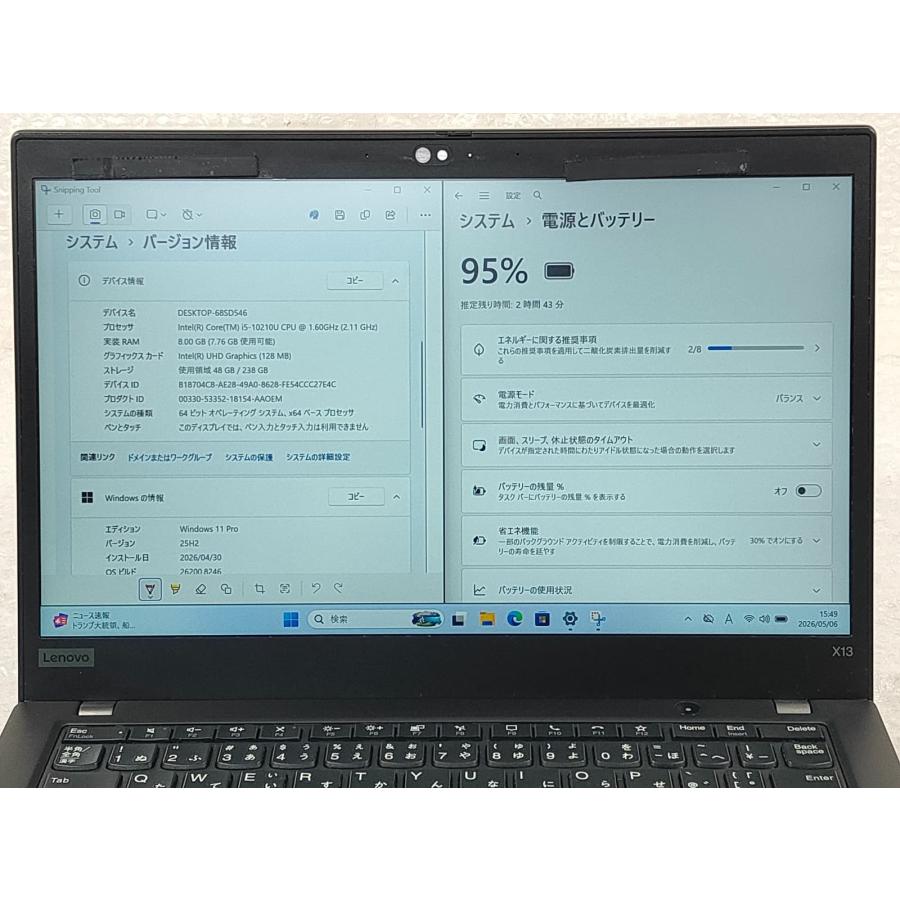 Windowsノート本体 ThinkPadX13 Gen1 i5-10th 8GB 256GB 13.3\" Amazon.com: Lenovo ThinkPad X13 Gen 1 13.3