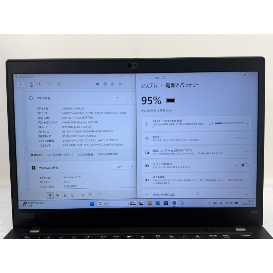 ThinkPad X ○レノボ Lenovo X13 Gen1 / i5-10210U 8GBメモリ 256GB