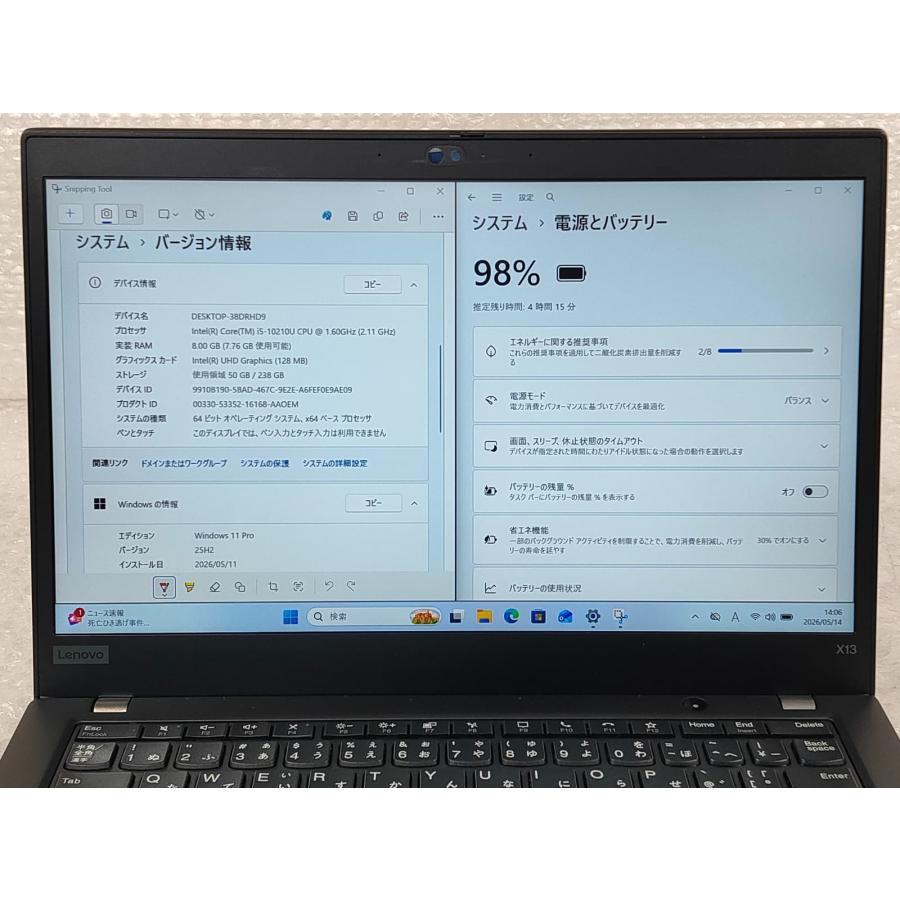 ThinkPad X ○レノボ Lenovo X13 Gen1 / i5-10210U 8GBメモリ 256GB