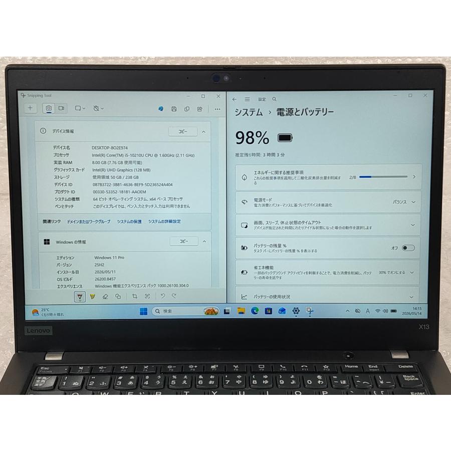 ThinkPad X ○レノボ Lenovo X13 Gen1 / i5-10210U 8GBメモリ 256GB