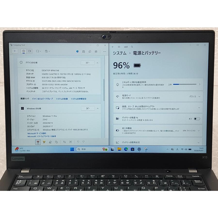 ThinkPad X ○レノボ Lenovo X13 Gen1 / i5-10210U 8GBメモリ 256GB