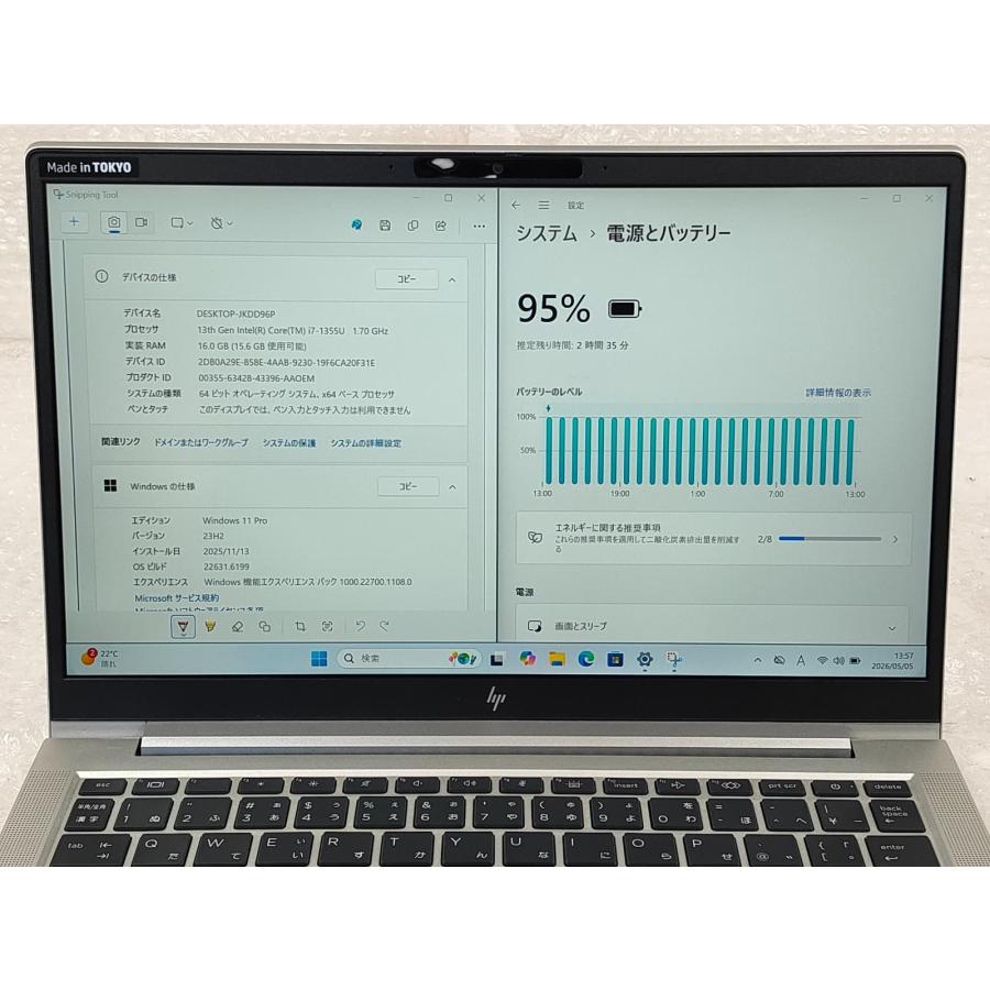 Elite（日本HP） ○HP EliteBook 630 G10 / 第13世代 i7-1355U 16GB