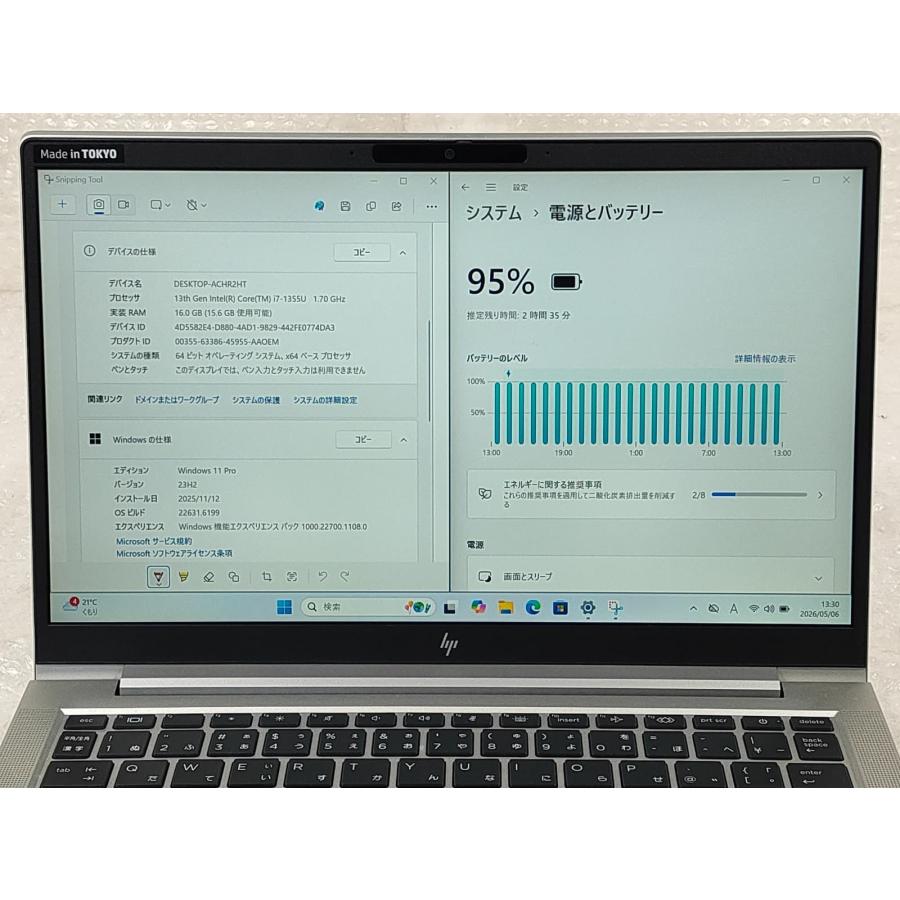 Elite（日本HP） ○HP EliteBook 630 G10 / 第13世代 i7-1355U 16GB