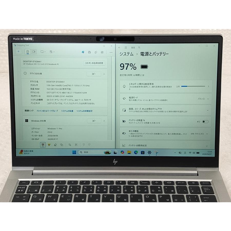 Elite（日本HP） ○HP EliteBook 630 G10 / 第13世代 i7-1355U 16GB