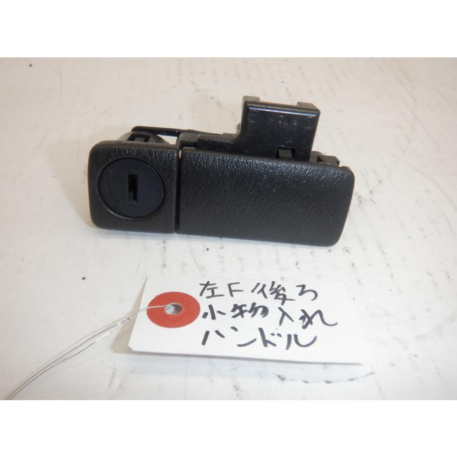 ☆(223255)平成15年 フェアレディZ Z33 キーシリンダーセット D8700