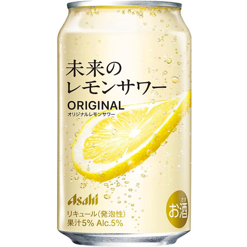 アサヒ 未来のレモンサワー オリジナルサワー 345ml ×24本入りケース  