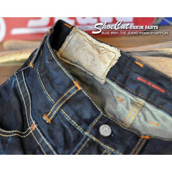 ブルーウェイ BLUE WAY デニムパンツ 日本製 BLUE WAY ジーンズ メンズ ブルーウェイ ブランド 日本製 メイドイン