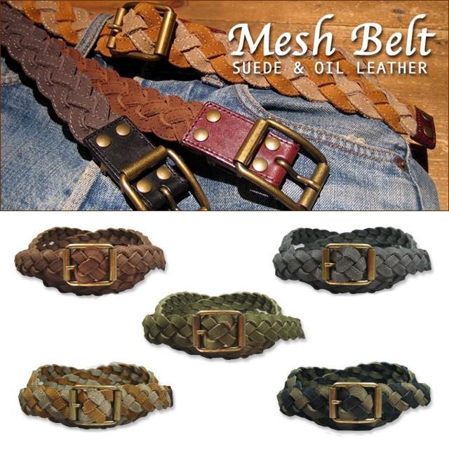 セール ベルト 牛革 スエード 本革 メンズ 男女兼用 カジュアル オシャレ 天然皮革 レザー シンプル フリー BELT スエード＆牛革 メッシュベルト｜chunkyfactory