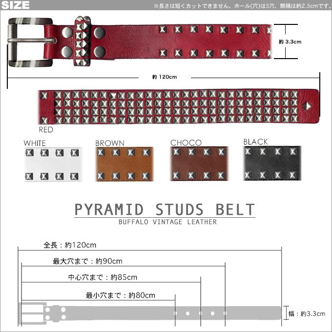 《新春！半額セール》ベルト メンズ 本革 牛革 カジュアル 天然皮革 HTC風 パンク ロック ミニ ピラミッド STUDS BELT ビンテージレザー 4連スタッズベルト | ブランド登録なし | 03