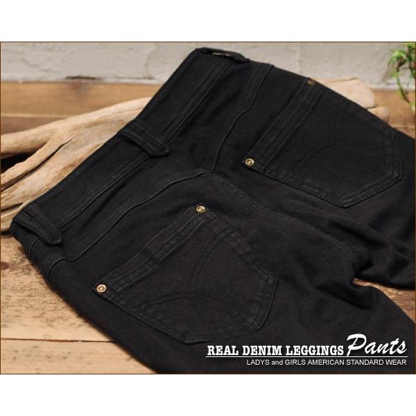 レギンス パンツ レディース スキニー 魔法のデニレギ レギパン ストレッチ 超美脚 デニム 魔法のリアルデニム レギンスパンツ | CHUNKY FACTORY | 15