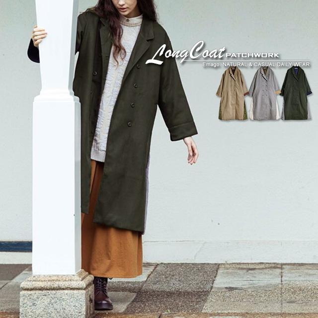 《半額50％OFFセール》ロング コート アウター パッチワーク 切替 フェイクファー 異素材 体型カバー ゆったり 北欧 イマゴ Emago. 配色ロングコート | Emago | 13