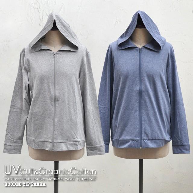 パーカー レディース Uvカット 日焼け止め 紫外線カット トップス 羽織 杢カラー オーガニック コットン 綿100 Uvジップパーカー M923sp2 Chunky Factory 通販 Yahoo ショッピング