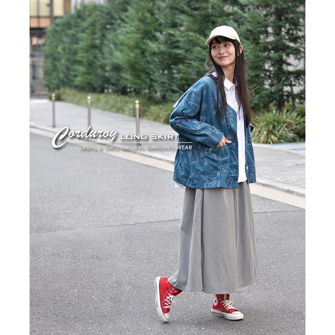 大感謝祭セール《半額以下 66%OFF》ロンスカ 暖か ゆったり 体型カバー カジュアル ナチュラル 秋冬 コール天 カットコール コーデュロイ タック ロングスカート | CHUNKY FACTORY | 04