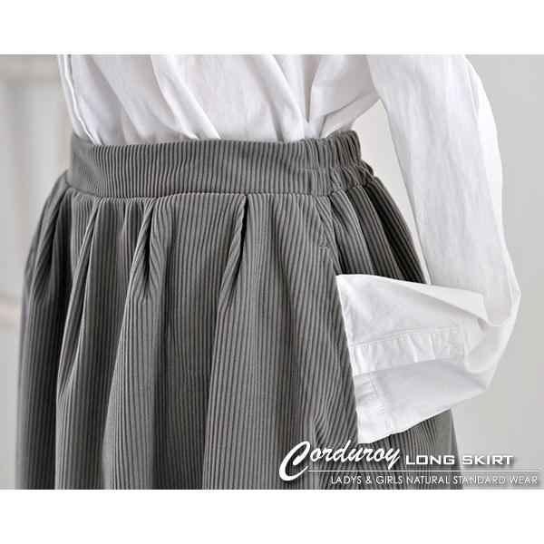 大感謝祭セール《半額以下 66%OFF》ロンスカ 暖か ゆったり 体型カバー カジュアル ナチュラル 秋冬 コール天 カットコール コーデュロイ タック ロングスカート | CHUNKY FACTORY | 06