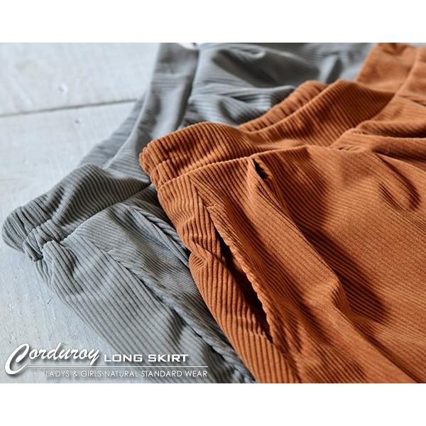 大感謝祭セール《半額以下 66%OFF》ロンスカ 暖か ゆったり 体型カバー カジュアル ナチュラル 秋冬 コール天 カットコール コーデュロイ タック ロングスカート | CHUNKY FACTORY | 07
