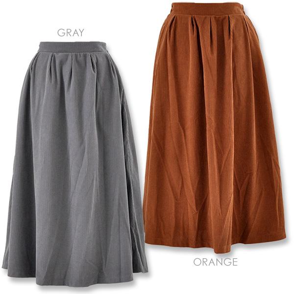 大感謝祭セール《半額以下 66%OFF》ロンスカ 暖か ゆったり 体型カバー カジュアル ナチュラル 秋冬 コール天 カットコール コーデュロイ タック ロングスカート | CHUNKY FACTORY | 08
