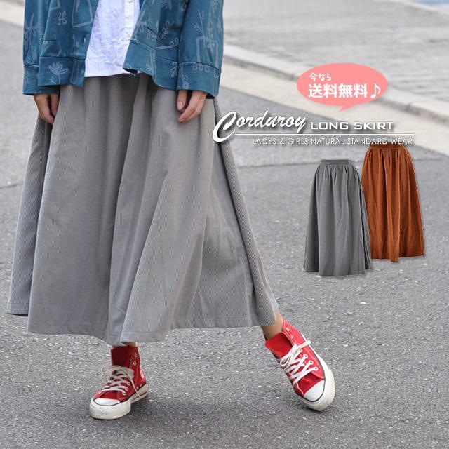 CHUNKY FACTORY（チャンキーファクトリー） コーデュロイ スカート