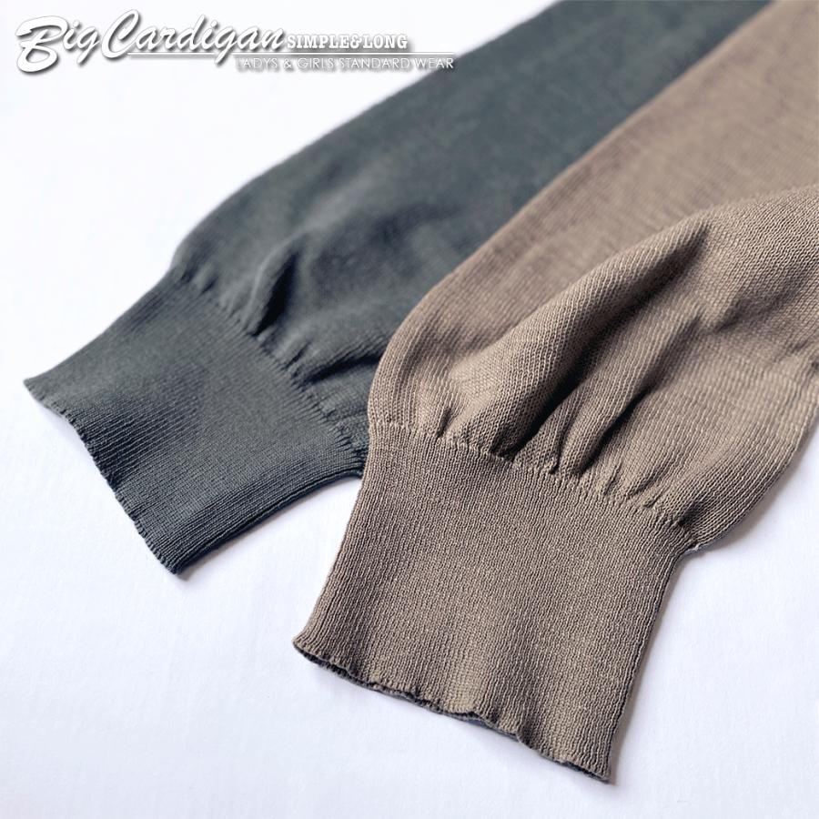 《お試し40％OFFセール》カーデ ゆったり ワイド ロング チュニック トップス レディース体型カバー 大きい シンプル ロング ビッグ カーディガン | ブランド登録なし | 07