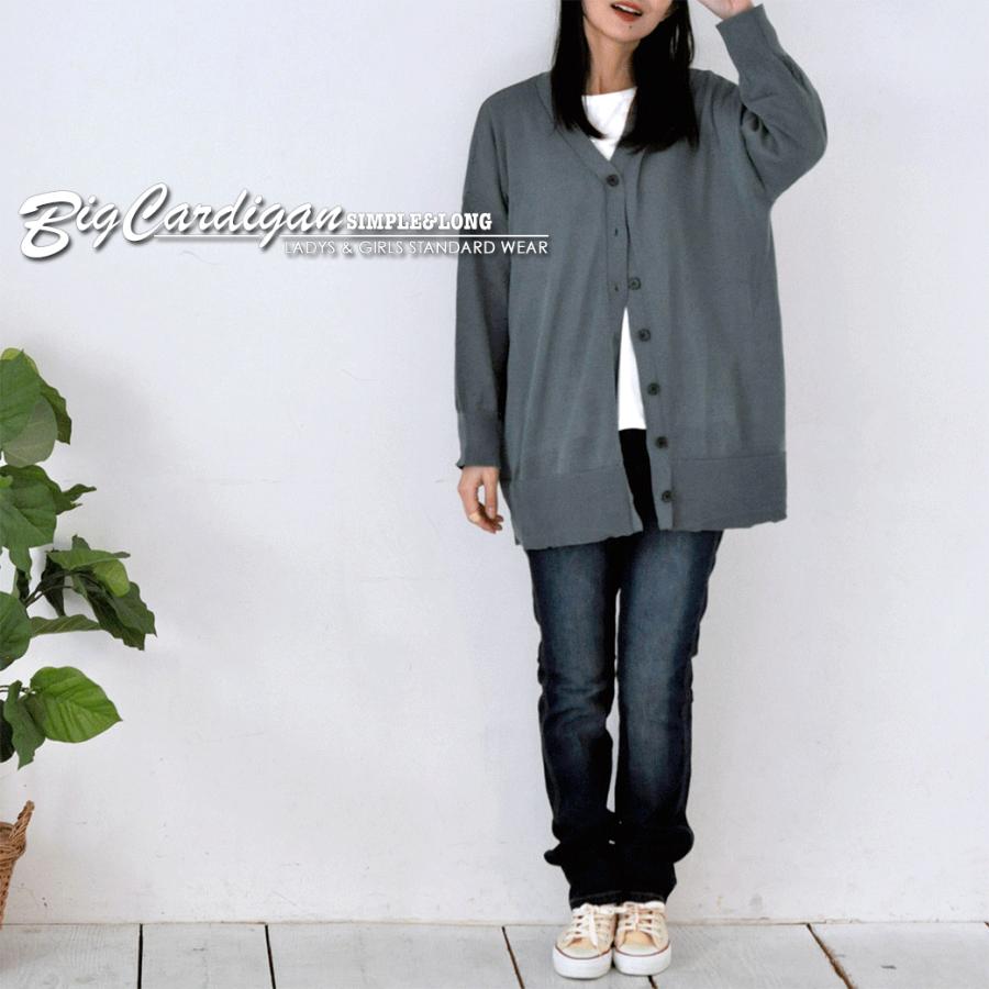 《お試し40％OFFセール》カーデ ゆったり ワイド ロング チュニック トップス レディース体型カバー 大きい シンプル ロング ビッグ カーディガン | ブランド登録なし | 09