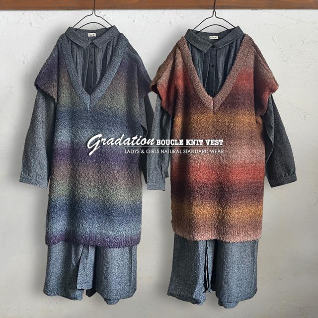 《大感謝祭 50%OFF半額セール》ニット ベスト レディース ゆったり 体型カバー 大きいサイズ 秋冬 重ね着 あったか グラデーション ブークレー ニット ベスト | ブランド登録なし | 09