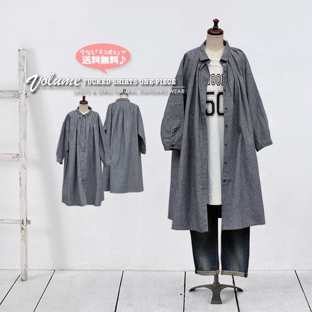 《30%OFF》ワンピース シャツ レディース 長袖 襟付き 体型カバー ワイド 大きいサイズ 大人 カジュアル 前開き 羽織 ボリュームタックシャツワンピース | ブランド登録なし