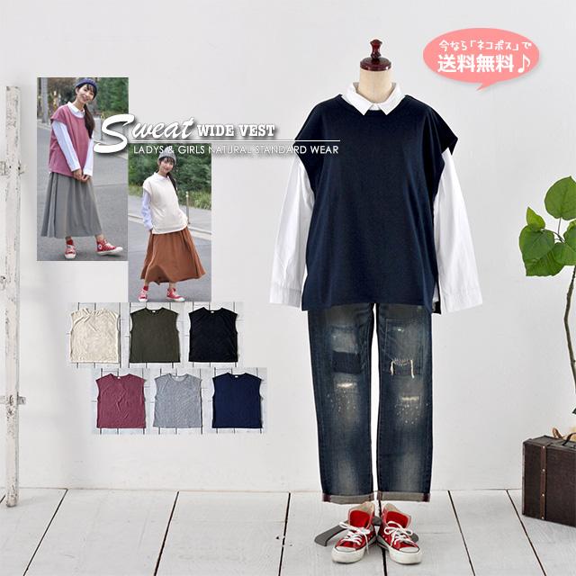 《半額セール》ベスト トップス 大きい 体型カバー トレーナー スウェット レディース ゆったり ミニ裏毛ワイドプルオーバーベスト | ブランド登録なし