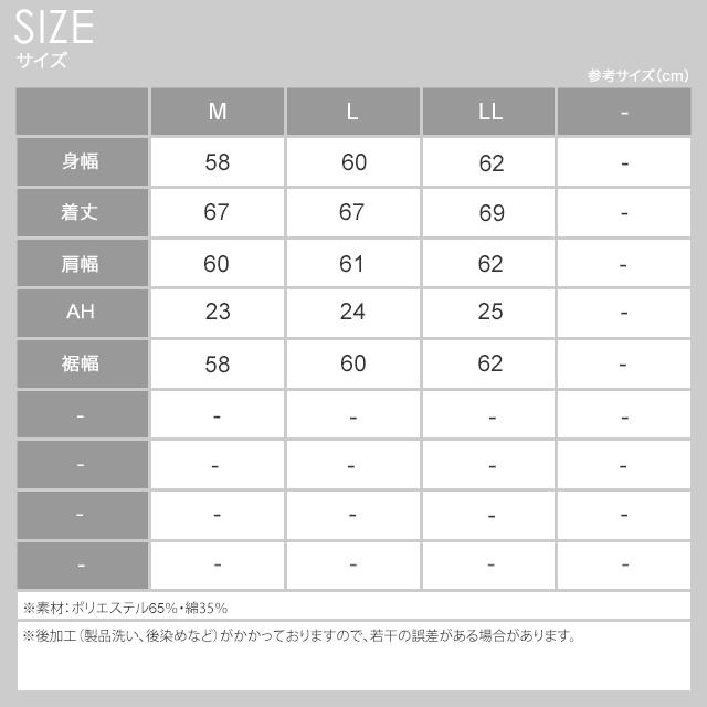 《半額セール》ベスト トップス 大きい 体型カバー トレーナー スウェット レディース ゆったり ミニ裏毛ワイドプルオーバーベスト | ブランド登録なし | 15