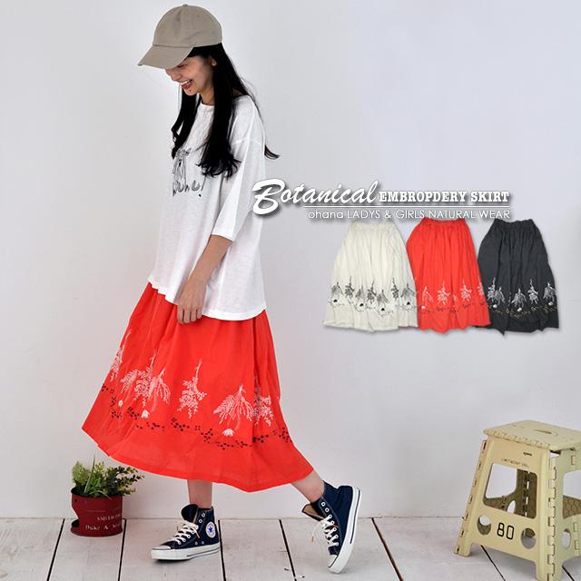 ohana 《半額50％OFFセール》スカート フレア ギャザースカート