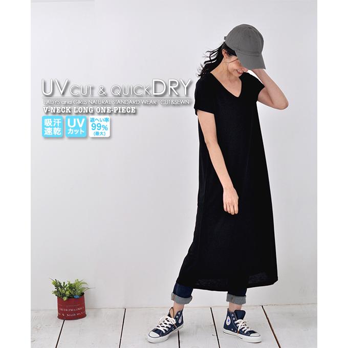 ワンピース UV レディース 夏 半袖 日焼け止め 紫外線カット カットソー 体型カバー UVカット 吸汗速乾 Vネック Tシャツ ロング丈 ワンピース | CHUNKY FACTORY | 17