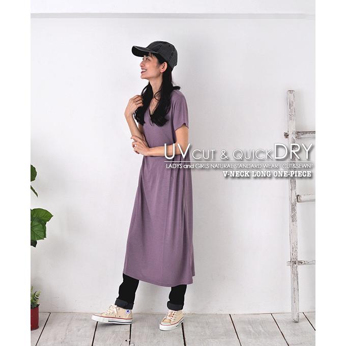 ワンピース UV レディース 夏 半袖 日焼け止め 紫外線カット カットソー 体型カバー UVカット 吸汗速乾 Vネック Tシャツ ロング丈 ワンピース | CHUNKY FACTORY | 18