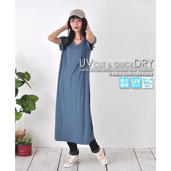 ワンピース UV レディース 夏 半袖 日焼け止め 紫外線カット カットソー 体型カバー UVカット 吸汗速乾 Vネック Tシャツ ロング丈 ワンピース | CHUNKY FACTORY | 20