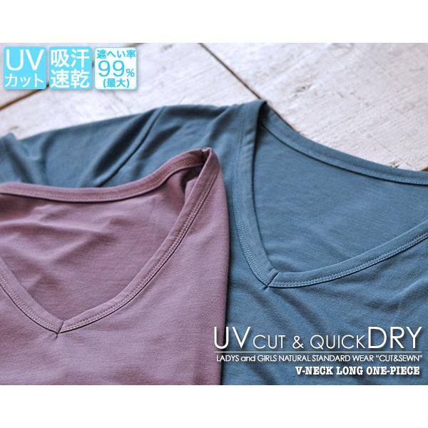 ワンピース UV レディース 夏 半袖 日焼け止め 紫外線カット カットソー 体型カバー UVカット 吸汗速乾 Vネック Tシャツ ロング丈 ワンピース | CHUNKY FACTORY | 11