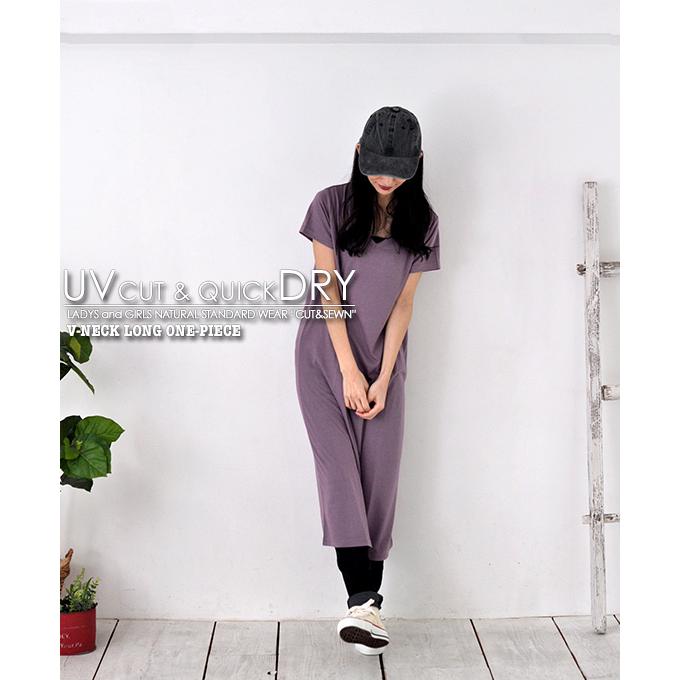 ワンピース UV レディース 夏 半袖 日焼け止め 紫外線カット カットソー 体型カバー UVカット 吸汗速乾 Vネック Tシャツ ロング丈 ワンピース | CHUNKY FACTORY | 12