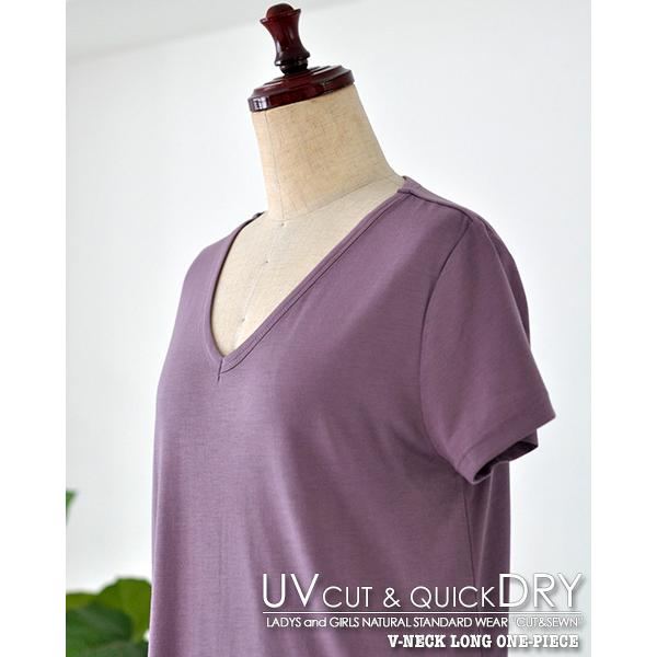 ワンピース UV レディース 夏 半袖 日焼け止め 紫外線カット カットソー 体型カバー UVカット 吸汗速乾 Vネック Tシャツ ロング丈 ワンピース | CHUNKY FACTORY | 13