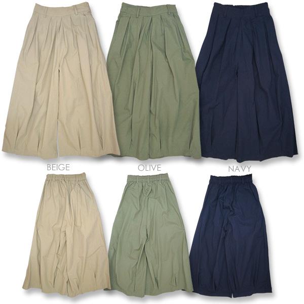 CHUNKY FACTORY キュロット パンツ ガウチョ ロングスカート CHUNKY FACTORY キュロット パンツ ガウチョ ロングスカート