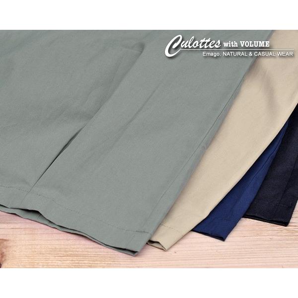 CHUNKY FACTORY キュロット パンツ ガウチョ ロングスカート CHUNKY FACTORY キュロット パンツ ガウチョ ロングスカート