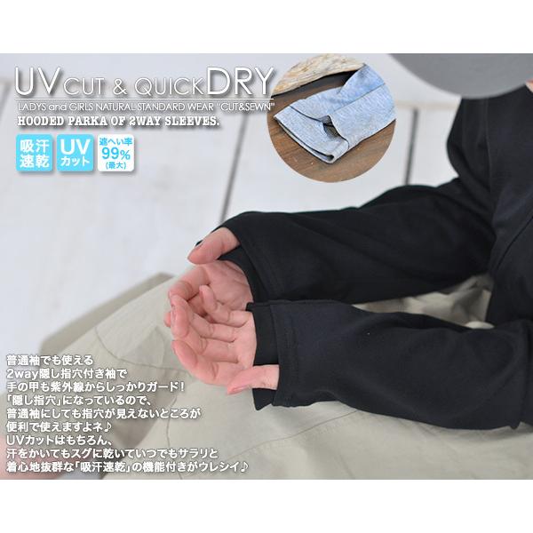 CHUNKY FACTORY 《半額50％OFFセール》UVパーカー UVカット 吸汗