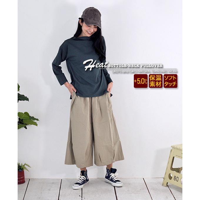 CHUNKY FACTORY（チャンキーファクトリー） 《大感謝祭70％OFF