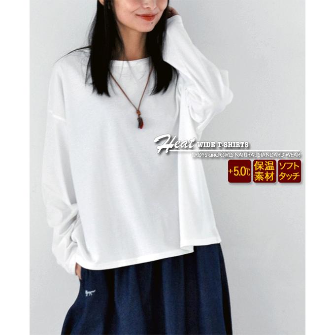 CHUNKY FACTORY（チャンキーファクトリー） ロンT 軽量保温 +5