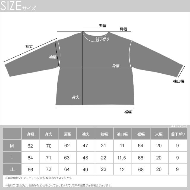 CHUNKY FACTORY（チャンキーファクトリー） ロンT 軽量保温 +5