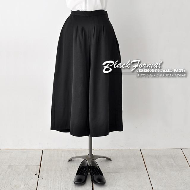 CHUNKY FACTORY（チャンキーファクトリー） 《クーポンで半額50%OFF