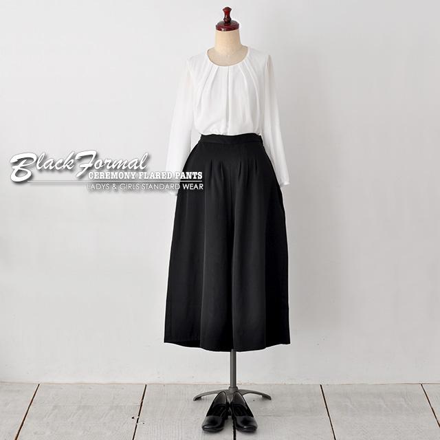 CHUNKY FACTORY（チャンキーファクトリー） 《クーポンで半額50%OFF