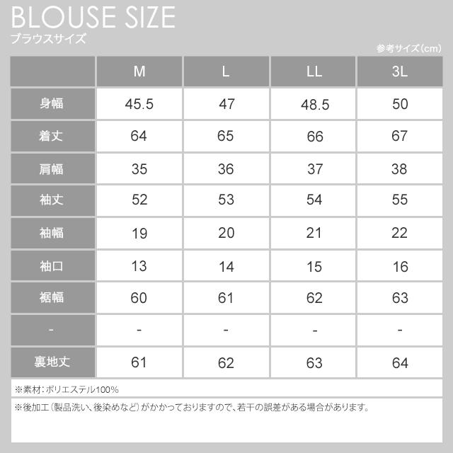 CHUNKY FACTORY（チャンキーファクトリー） 透けにくい裏地付き