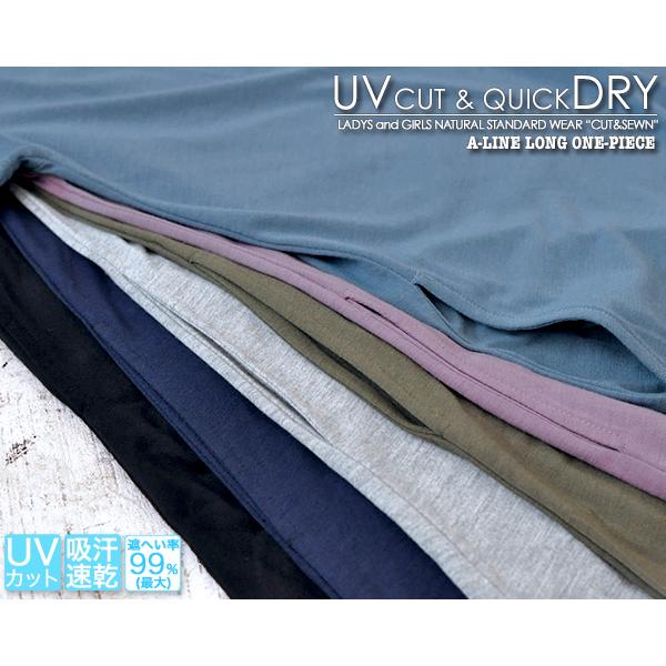 CHUNKY FACTORY ワンピース UV 日焼け止め 紫外線カット CHUNKY FACTORY ワンピース UV 日焼け止め 紫外線カット