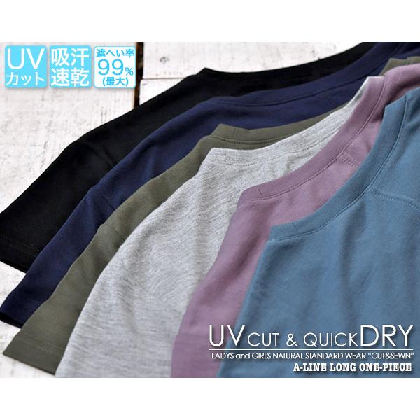CHUNKY FACTORY 《半額SALE 50%OFFセール》ワンピース UVカット