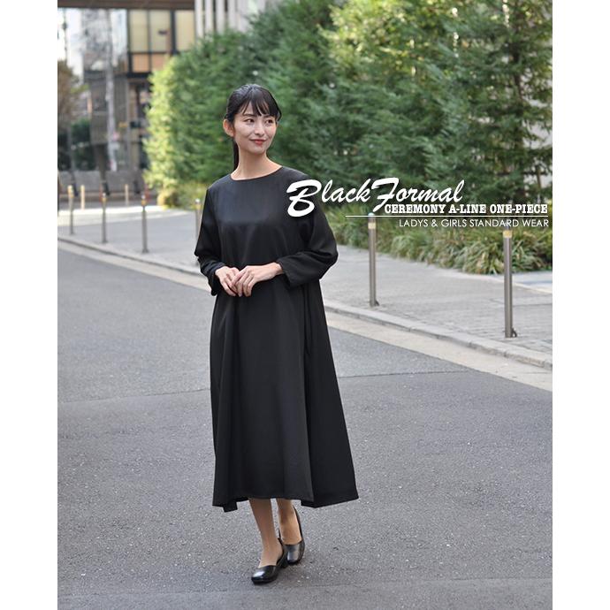 CHUNKY FACTORY 《クーポンで半額50%OFF》ワンピース ブラック CHUNKY FACTORY 《クーポンで半額50%OFF》ワンピース ブラック