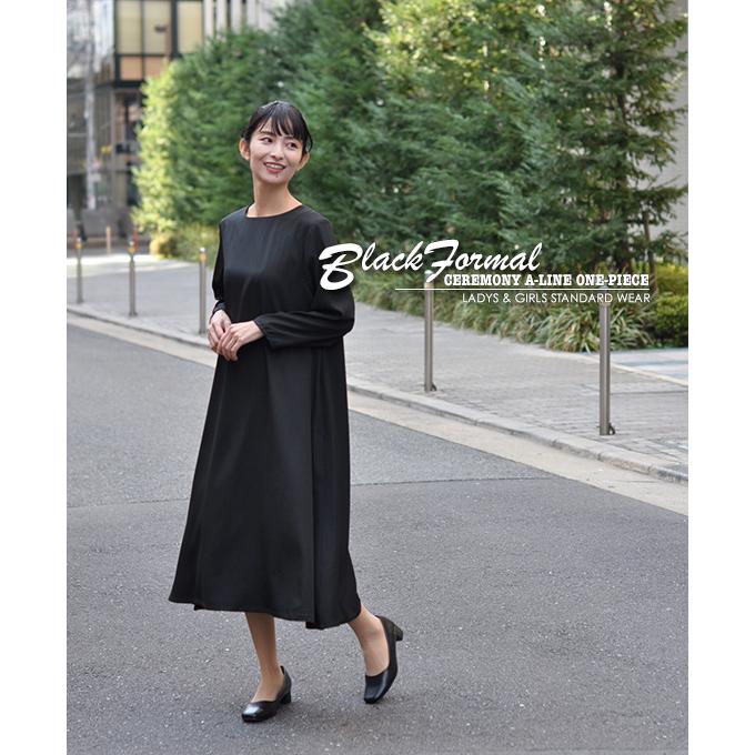 CHUNKY FACTORY ≪土日祝も即日発送≫冠婚葬祭 セレモニースーツ ブラックフォーマル ワンピーススーツ ドルマンジャケット&選べるワンピSET : CHUNKY FACTORY - 通販 - Yahoo!ショッピング CHUNKY FACTORY ≪土日祝も即日発送≫冠婚葬祭 セレモニースーツ ブラックフォーマル ワンピーススーツ ドルマンジャケット&選べるワンピSET : CHUNKY FACTORY - 通販 - Yahoo!ショッピング