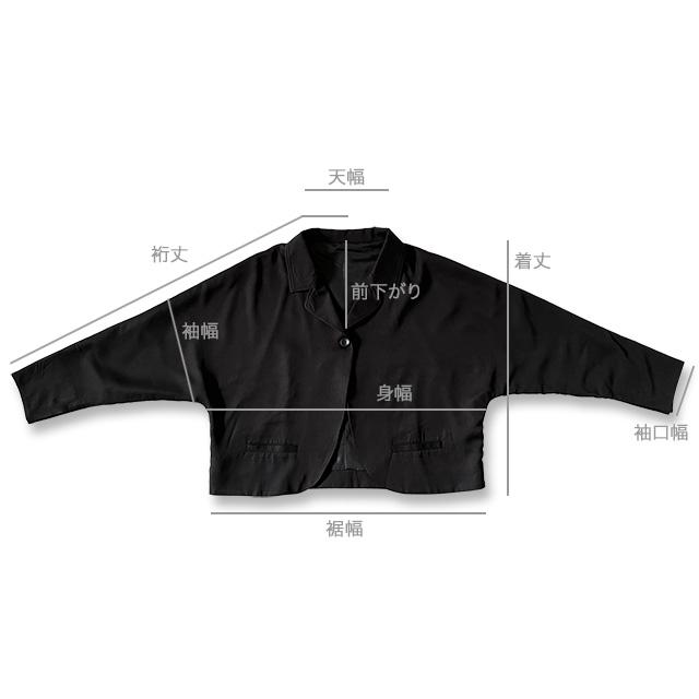 CHUNKY FACTORY（チャンキーファクトリー） 《クーポンで半額50%OFF