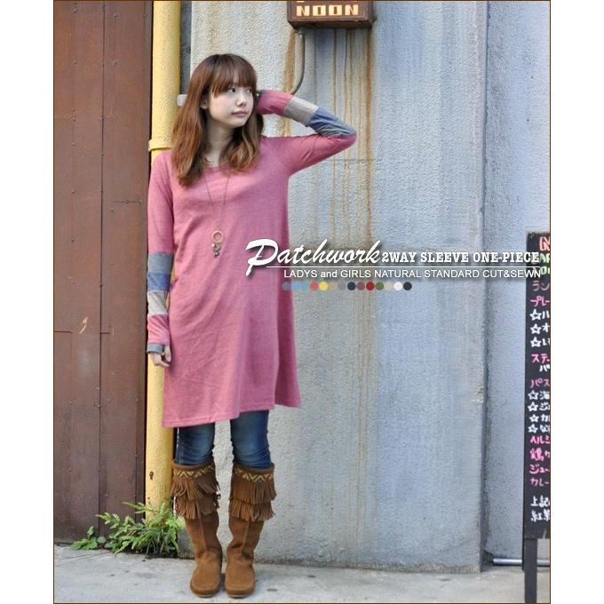 ワンピース チュニック 指穴 カットソー 指抜き 長袖 隠れる 体型カバー パッチワーク袖切替2WAY隠し指穴付ワンピース | CHUNKY FACTORY | 22